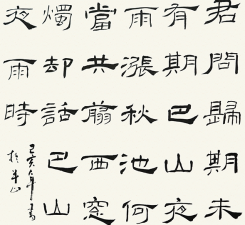 山東書法培訓學校講述硬筆書法和軟筆書法的不同之處