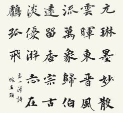 書法培訓班-關(guān)于狼毫筆的簡單介紹
