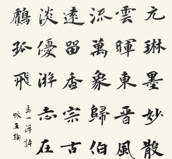 書法培訓簡單介紹書法考級的作用